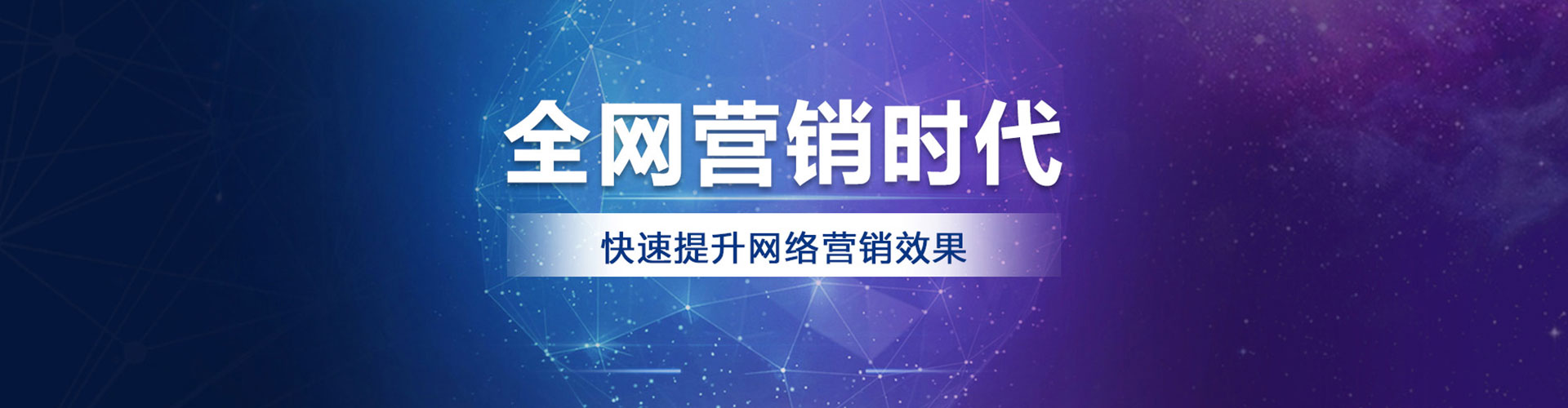 博望谷歌sem